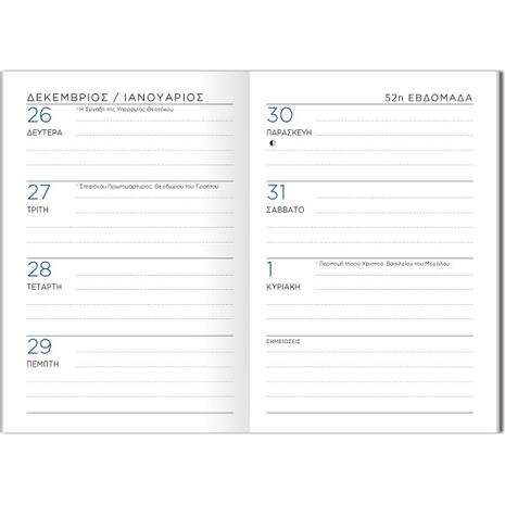 Ημερολόγιο εβδομαδιαίο The Writing Fields All Times 320 7.5x11cm 2024 ημιεύκαμπτο εξώφυλλο με ματ δερματίνη μπλε